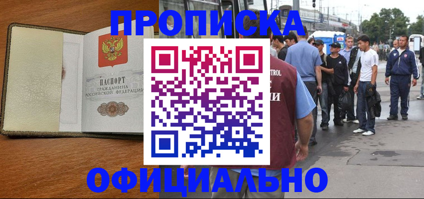 регистрация для школы в Опочке